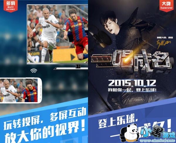 pptv�޸İ�2016������