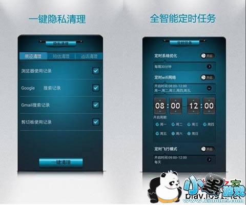 ��׿�ֻ��Ż���ʦ