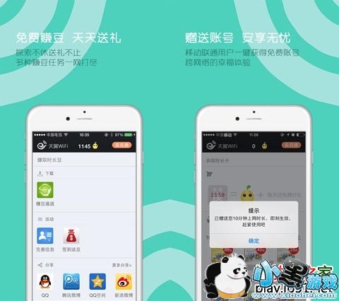 ��������wifi�ͻ���