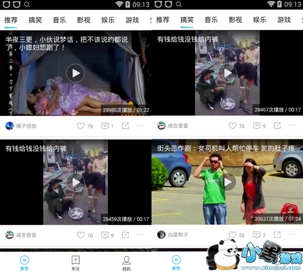 �뿪��Ƶ��׿��app