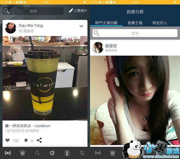 ����ֱ��ƽ̨��׿��app