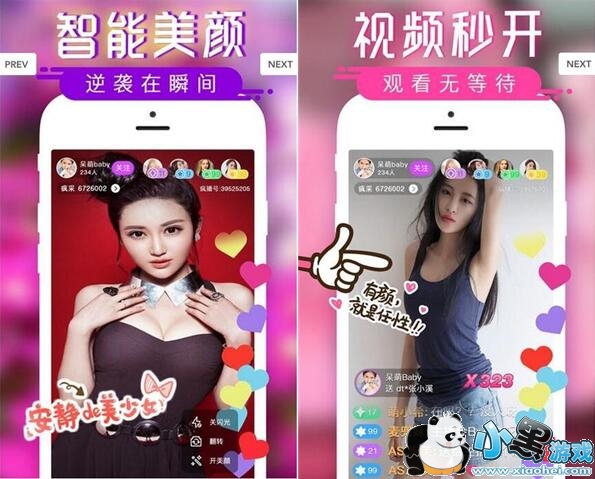 麦聊直播app