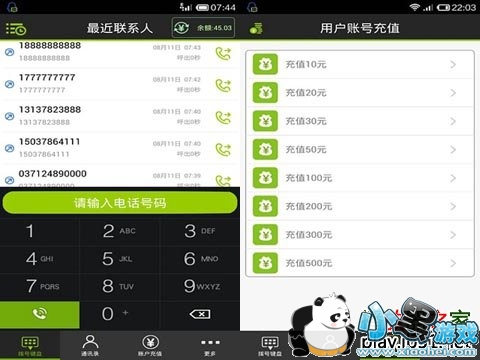 365�ֻ�����绰��׿��