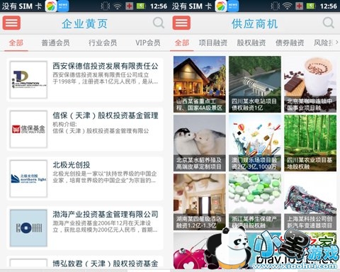 ���ʰ�׿��