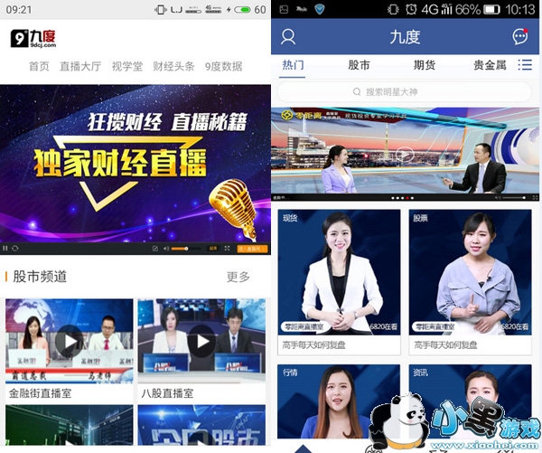 9�Ȳƾ�ֱ�����԰�