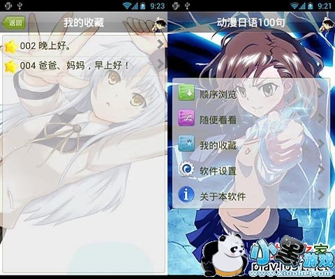 ��������һ�پ䰲׿��