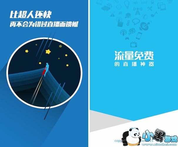 ����ֱ����׿��