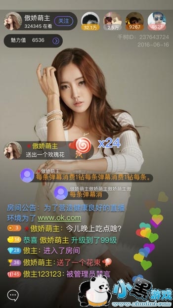 �۲�ֱ���ֻ���app