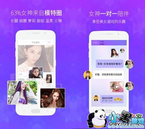 �������İ�׿��