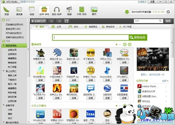  �㶹���ֻ��������� 