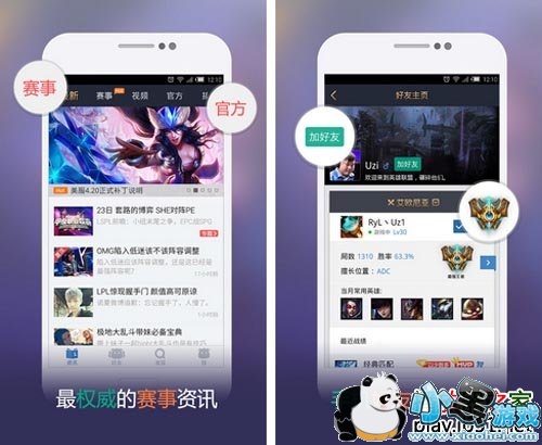 ����Ӣ�����˰�׿��