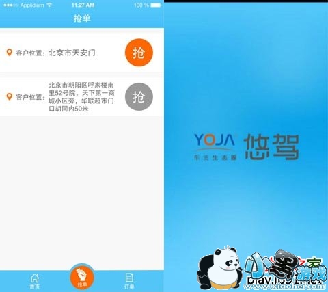 �Ƽ��̻���