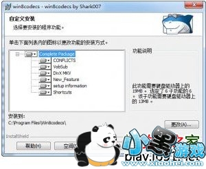 win8������