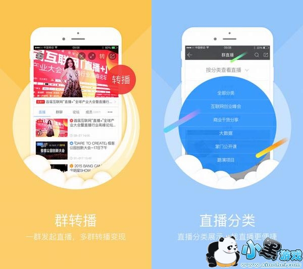 ����ֱ����׿��app