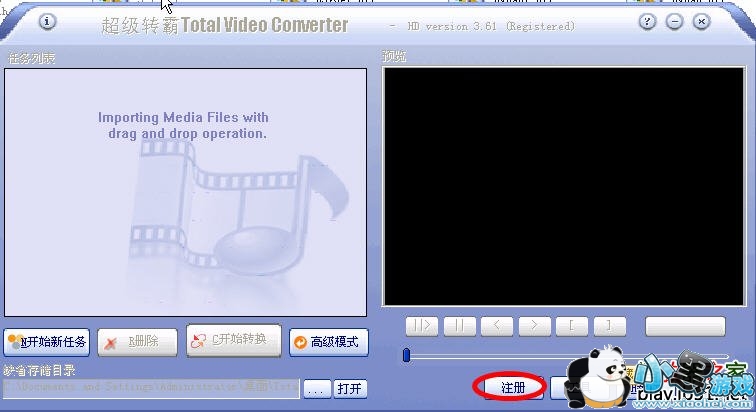 ����ת���޸İ�