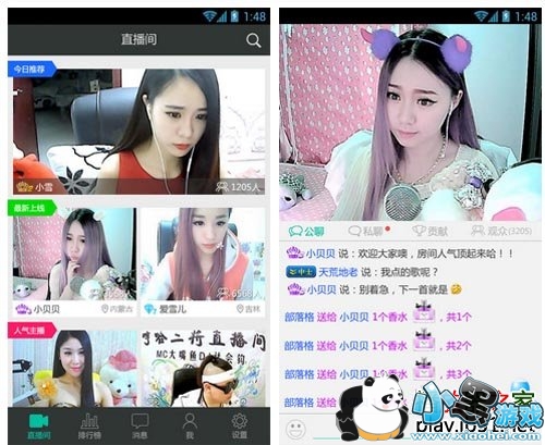 ��Ե���Ѱ�׿��