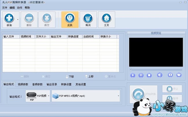 ����PSP��Ƶת����