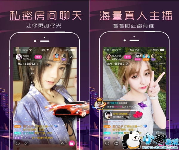 ���ֱ����׿��app