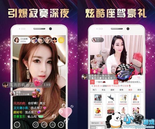 ��ɳ��ֱ�����°汾