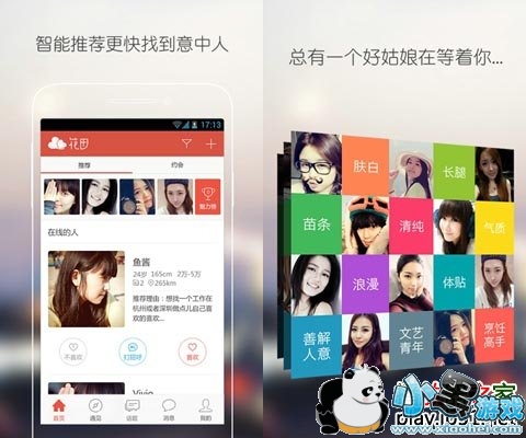 ���׻��ﰲ׿��