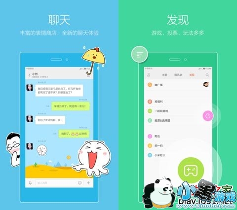 ���İ�׿��