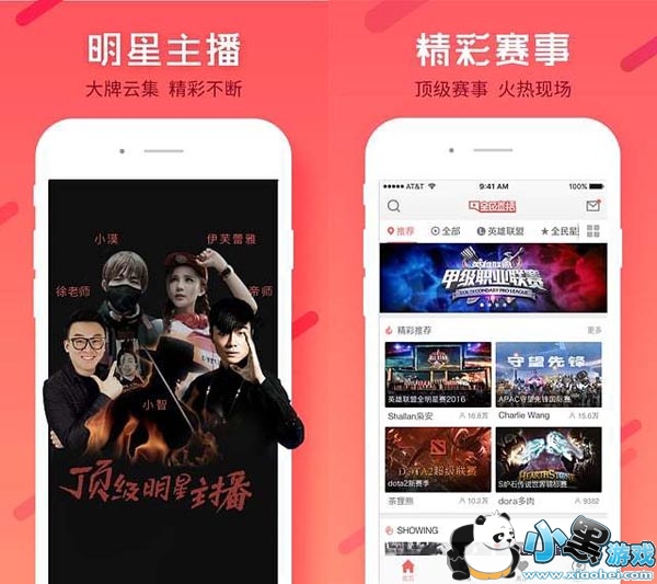 全民直播平台安卓版app