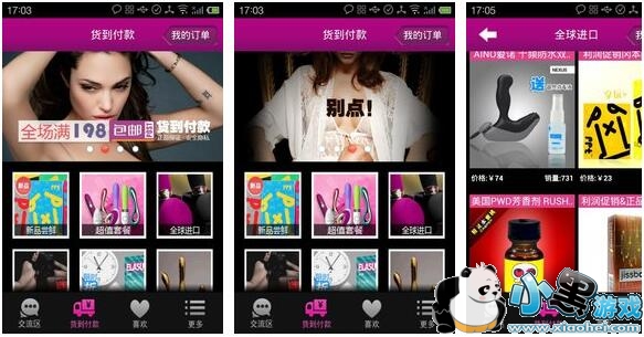 ���޵��ջ�