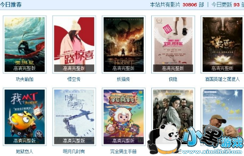 KQӰԺapp�ֻ���