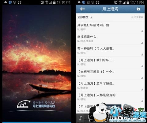 ���ϸ��尲׿��