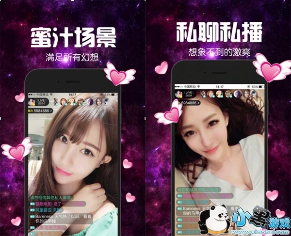 ����ֱ����׿��app