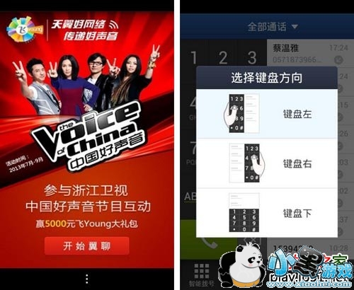 ���İ�׿��