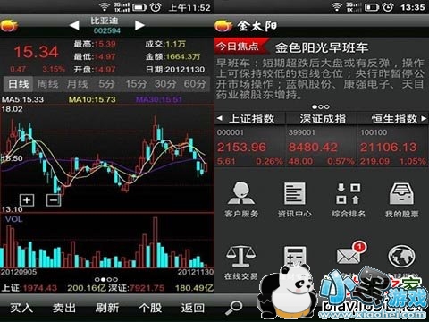 ��̫����׿��