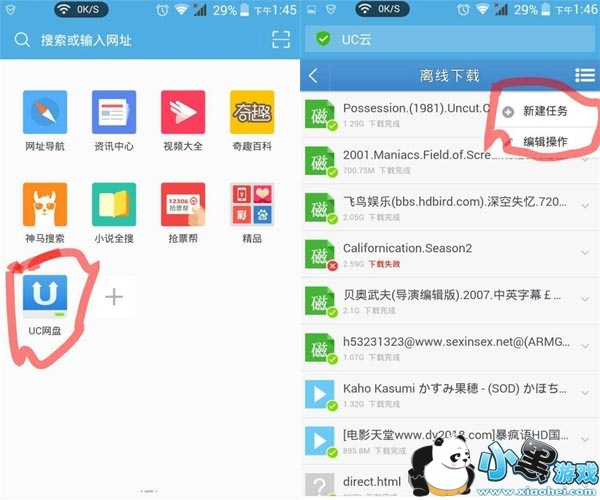 �ֲ�104Ӱ�ӿͻ��˰�׿��app