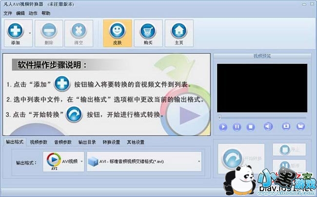 ����AVI��Ƶת����