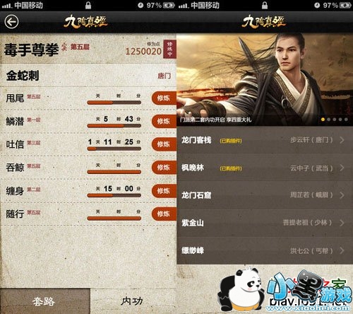 �����澭�ֻ����ְ�׿��