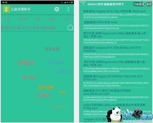 ����������׿��app