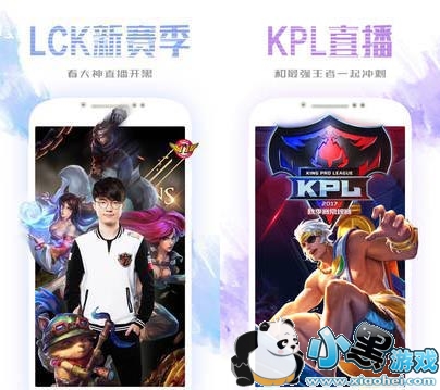 斗鱼TV游戏直播平台