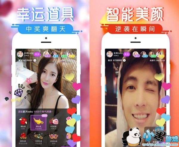 �Ȼ�ֱ���ֻ���app