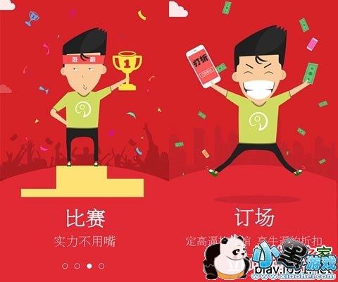 ����Ȧ��׿��