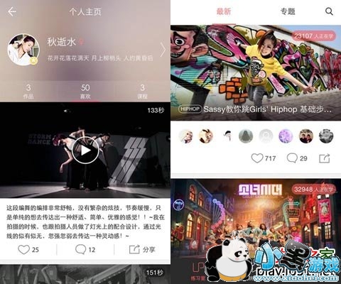 ���ɰ�׿��