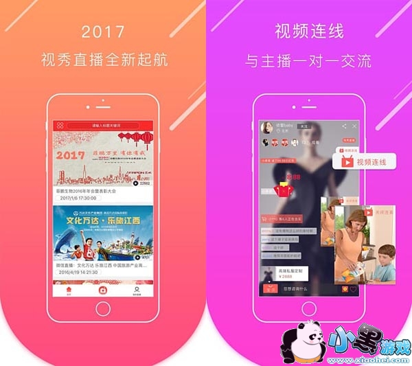圈圈直播安卓版app