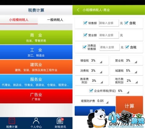 ��˰����