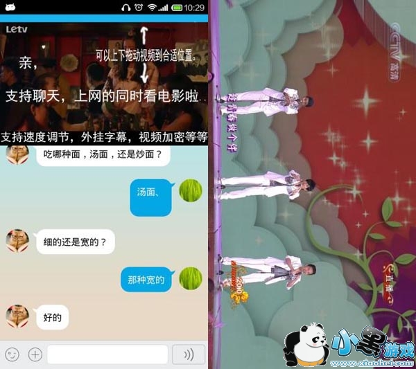 ��K��Ƶ��������׿��(apk)app