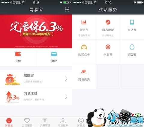 ���ױ��ֻ�֧��ƻ����