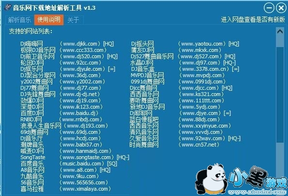 ���ֵ�ַ���������԰�