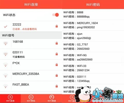 WiFi������ʾ��