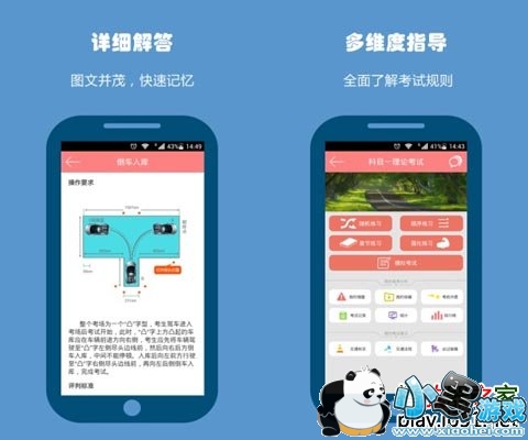 �׼ݿ���׿��