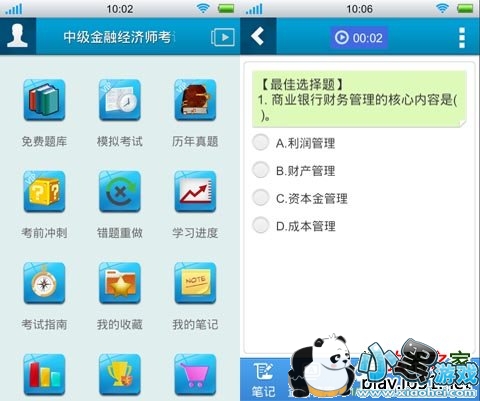 �м����ھ���ʦ