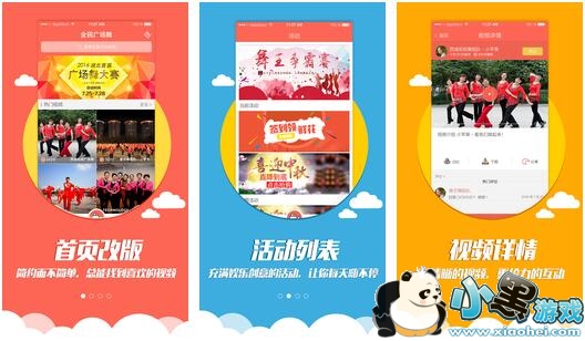 ȫ��㳡�谲׿��