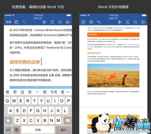 Word iPadƻ����